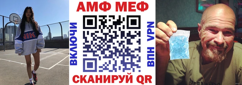 АМФ 98%  Симферополь 