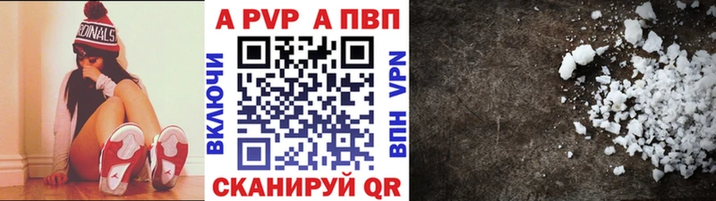 гидра зеркало  Симферополь  Alfa_PVP Соль 