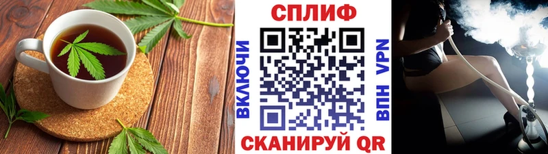 Cannafood конопля  где купить наркоту  Симферополь 