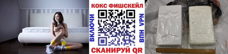 shop формула  Симферополь  Cocaine 97%  где купить  