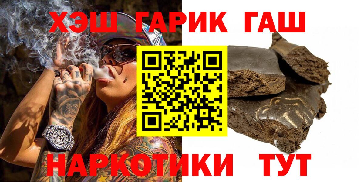 ГАШИШ VHQ Симферополь