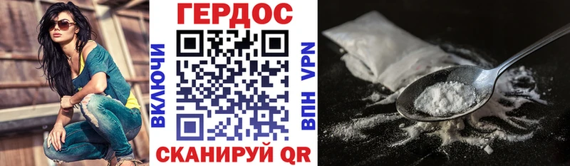 ГЕРОИН Афган  Симферополь 