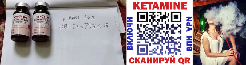 КЕТАМИН ketamine  купить наркоту  МЕГА вход  Симферополь 