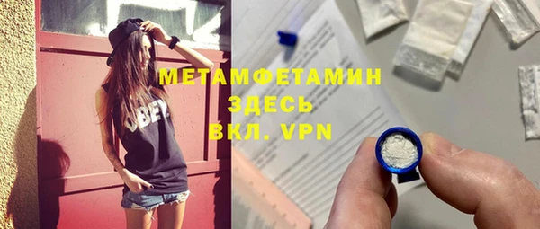 трава Богородск