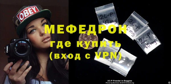 стафф Богданович