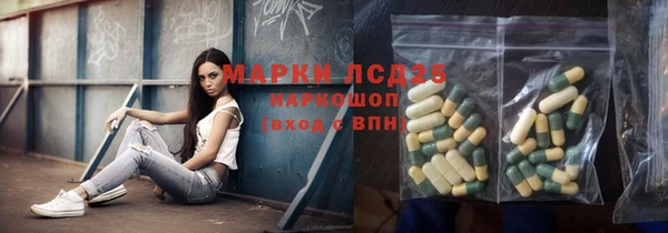 мефедрон VHQ Богородицк