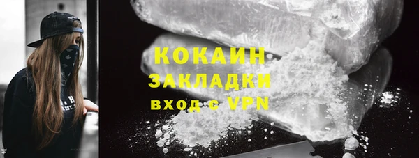 мефедрон VHQ Богородицк