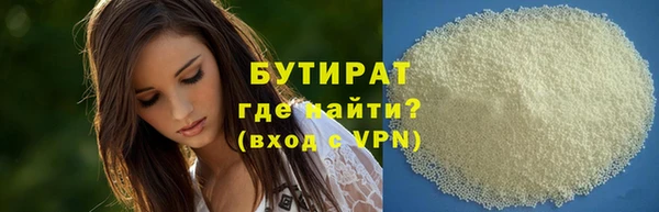 стафф Богданович