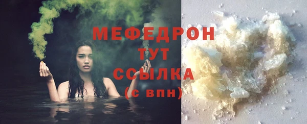 мефедрон VHQ Богородицк