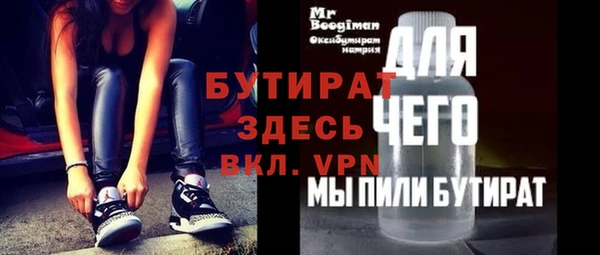 стафф Богданович