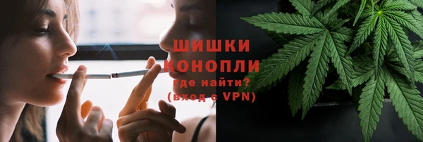 MESCALINE Медногорск