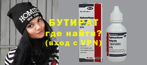 стафф Богданович