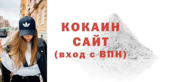 мефедрон VHQ Богородицк