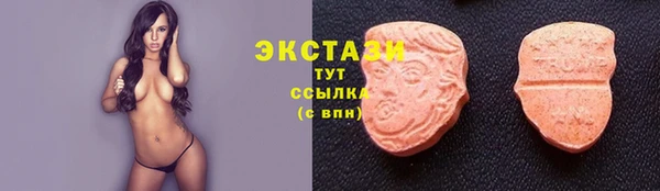 трава Богородск
