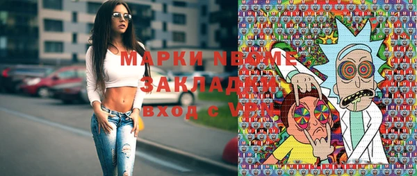 мефедрон VHQ Богородицк
