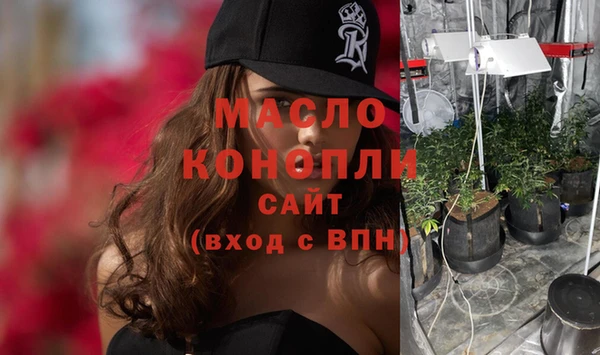 мефедрон VHQ Богородицк