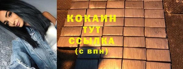 мефедрон VHQ Богородицк