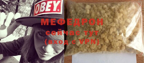 мефедрон VHQ Богородицк