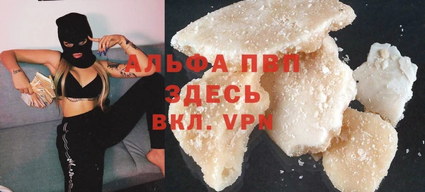 трава Богородск
