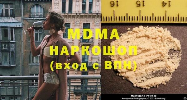 мефедрон VHQ Богородицк