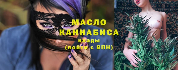 мефедрон VHQ Богородицк