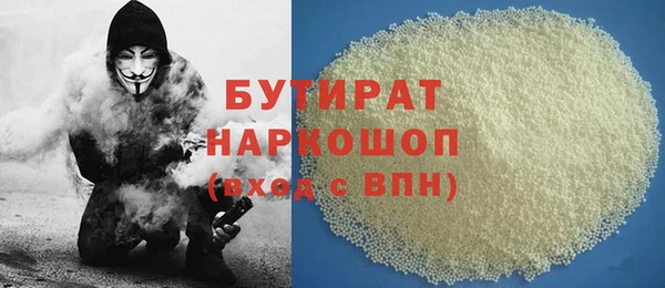 мефедрон VHQ Богородицк