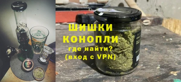 мефедрон VHQ Богородицк