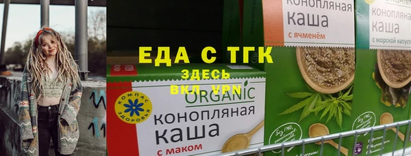 мефедрон VHQ Богородицк