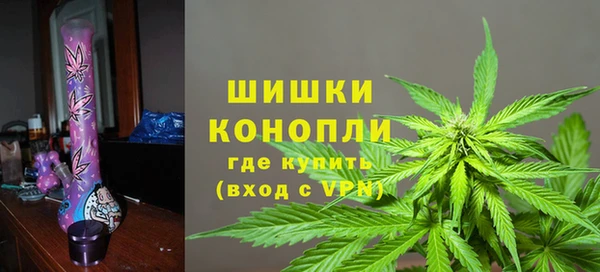 трава Богородск