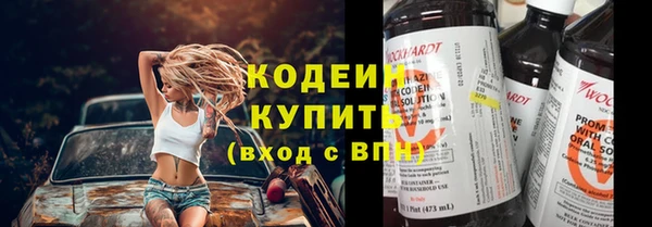 трава Богородск