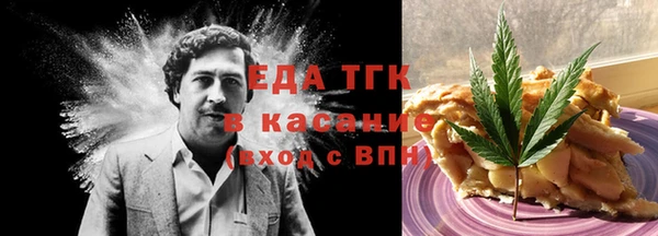 мефедрон VHQ Богородицк