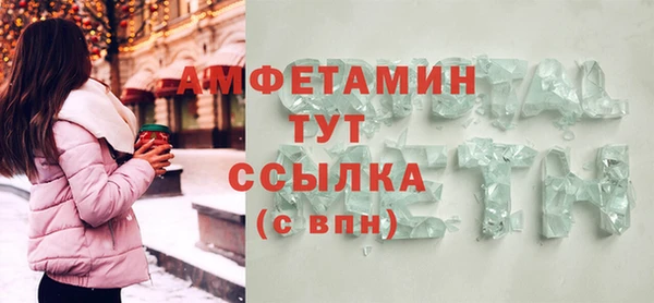 мефедрон VHQ Богородицк