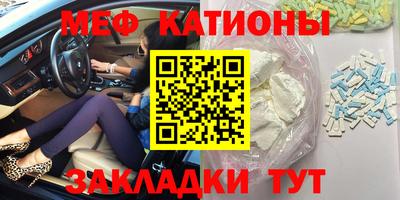 МДМА Тулун
