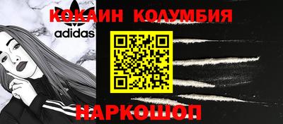 кокаин VHQ Тула