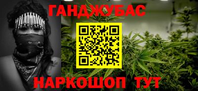 МДМА Тулун