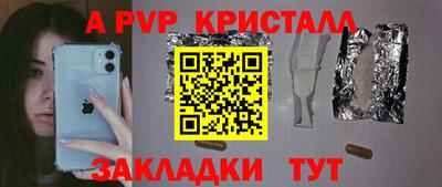 ПСИЛОЦИБИНОВЫЕ ГРИБЫ Туймазы