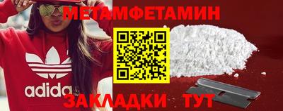 МДМА Тулун