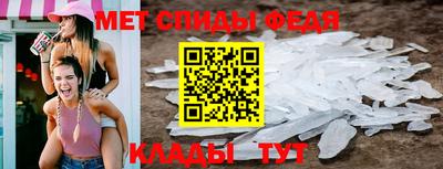 МДМА Тулун