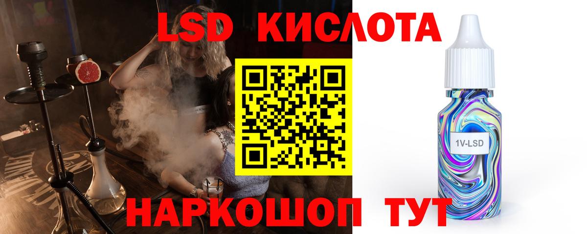LSD-25 экстази ecstasy  Вход с VPN  Симферополь 