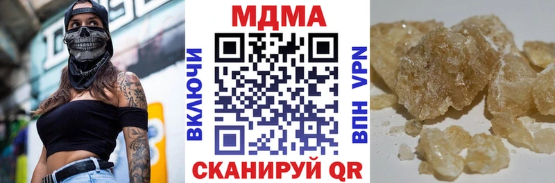 даркнет клад  Симферополь  MDMA кристаллы 