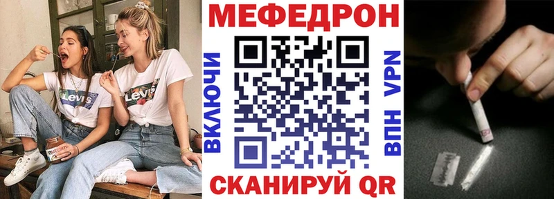 МЕФ mephedrone  купить наркотик  Симферополь 