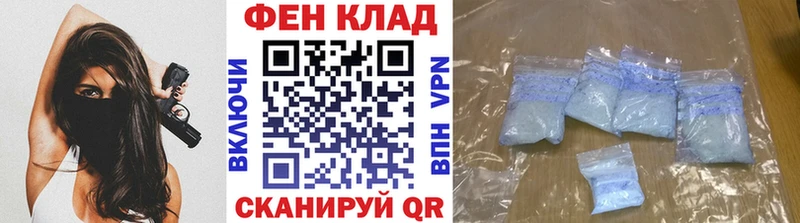 Метамфетамин мет  Симферополь 