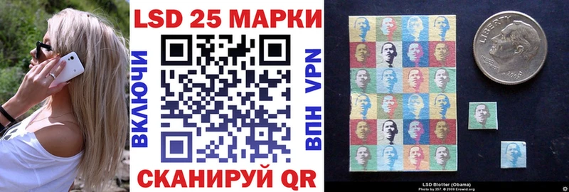 купить  цена  Симферополь  Наркотические марки 1,8мг 