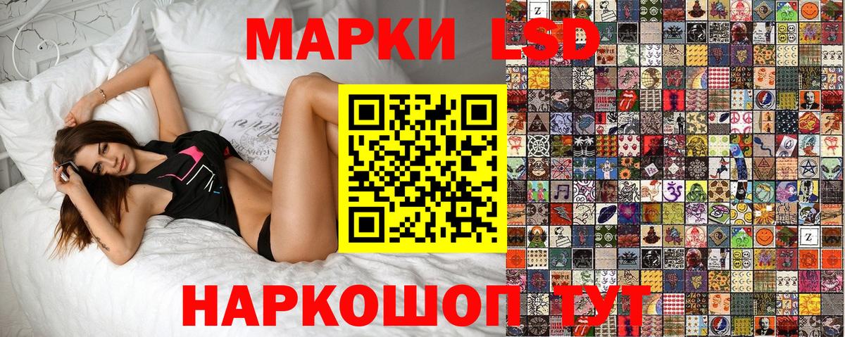 Симферополь  Марки 25I-NBOMe 1,8мг  Вход с VPN 