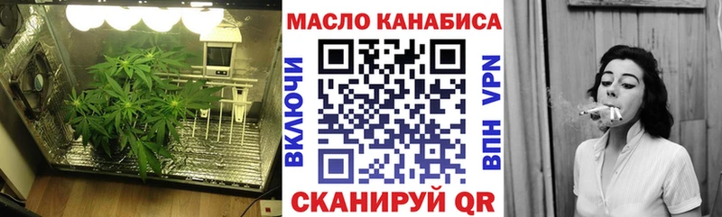ТГК вейп с тгк  нарко площадка клад  Симферополь 