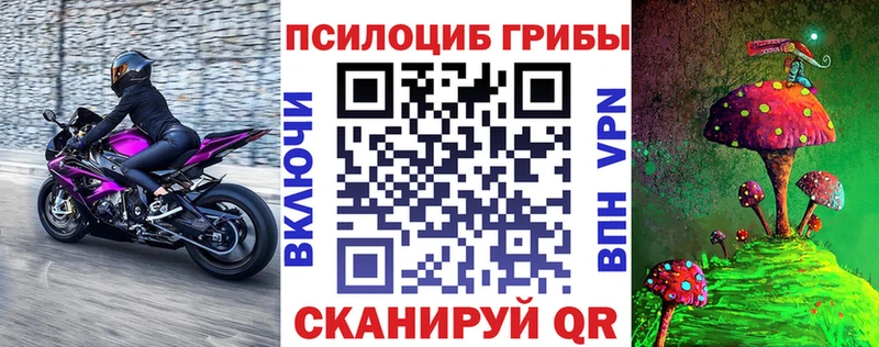 Галлюциногенные грибы мицелий  Симферополь 
