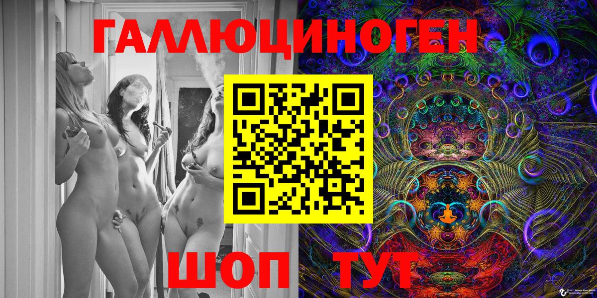 Псилоцибиновые грибы ЛСД  Псилоцибиновые грибы Cubensis  Симферополь  Вход с VPN 