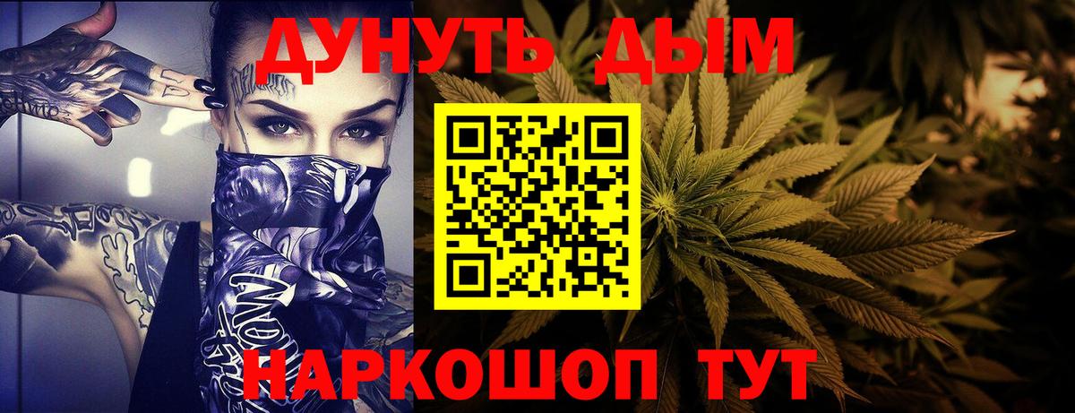 Шишки марихуана тримм  Вход с VPN  Бошки марихуана Bruce Banner  Шишки марихуана план  Марихуана SATIVA & INDICA  Симферополь 
