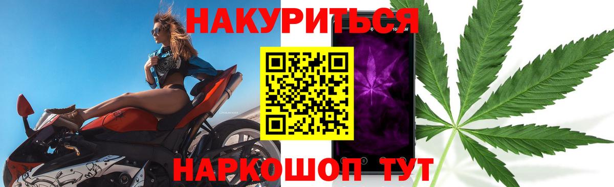Бошки Шишки SATIVA & INDICA Симферополь